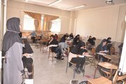ازمون نظام مهندسی