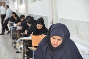 ازمون نظام مهندسی