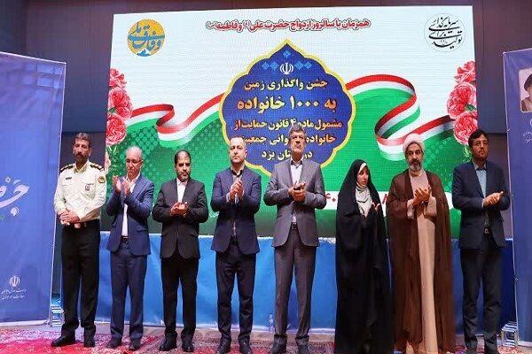 واگذاری زمین به ۱۰۰۰ خانواده مشمول قانون جوانی جمعیت در استان یزد 103.jpg