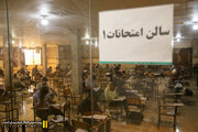 کنکور نظام مهندسی خرداد 404