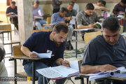 کنکور نظام مهندسی خرداد 404