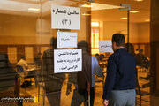 کنکور نظام مهندسی خرداد 404