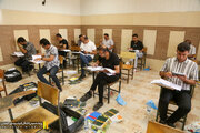 کنکور نظام مهندسی خرداد 404