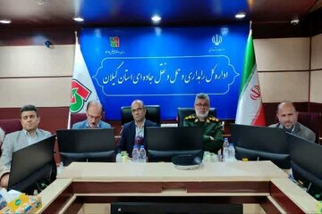 گیلان