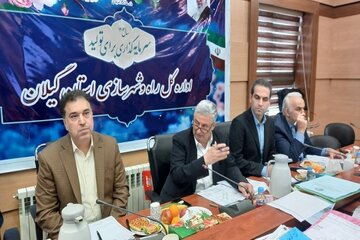کمیسیون ماده 5