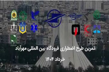 مانور