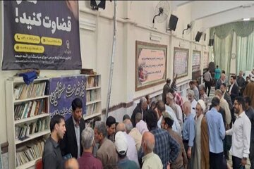 اداره کل راه و شهرسازی خراسان رضوی
