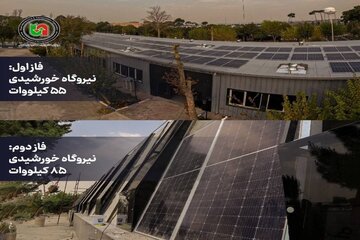 مرکز اموزش