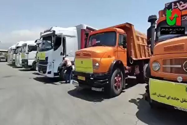 ویدیو|اعزام ناوگان باری استان البرز جهت حمل محصولات کشاورزی و کالاهای اساسی از بندر امام خمینی (ره)