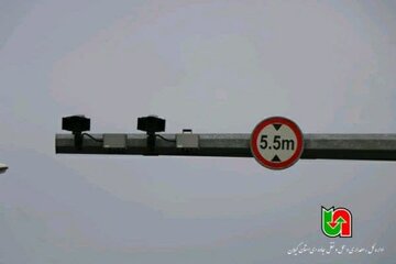 گیلان