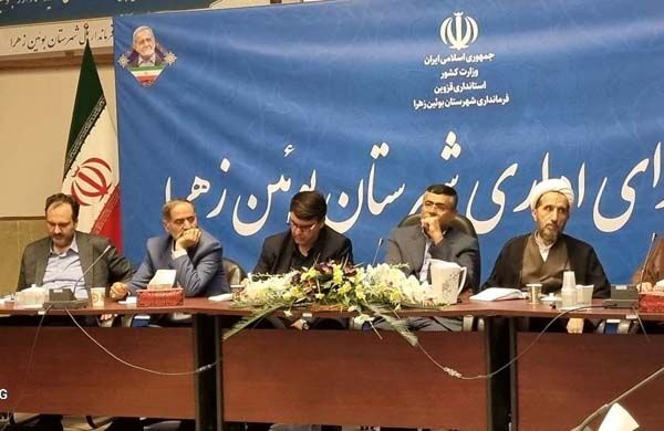 اقدامات اجرایی اداره کل راه و شهرسازی استان قزوین در راستای اجرای قانون جوانی جمعیت