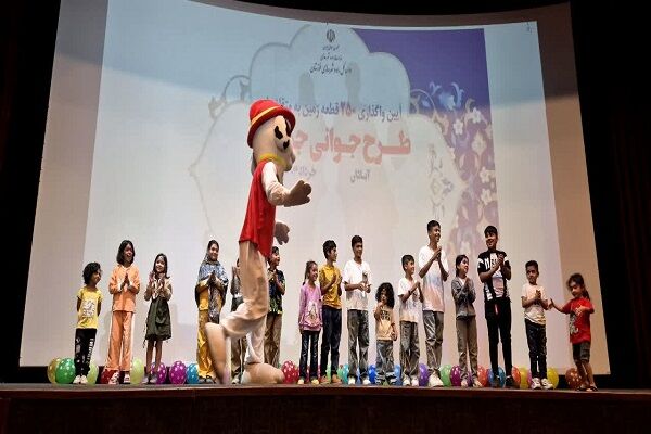 ببینید| برگزاری جشن واگذاری زمین در طرح جوانی جمعیت در شهرستان آبادان