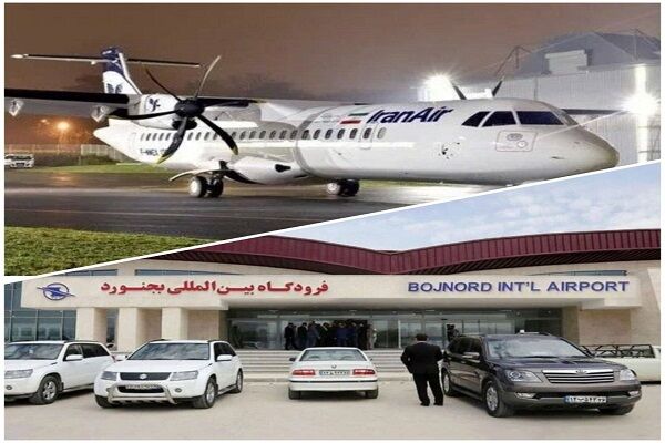 افزایش پرواز "هما"به بجنورد؛ تقویت پیوند هوایی تهران با شمال‌شرق کشور