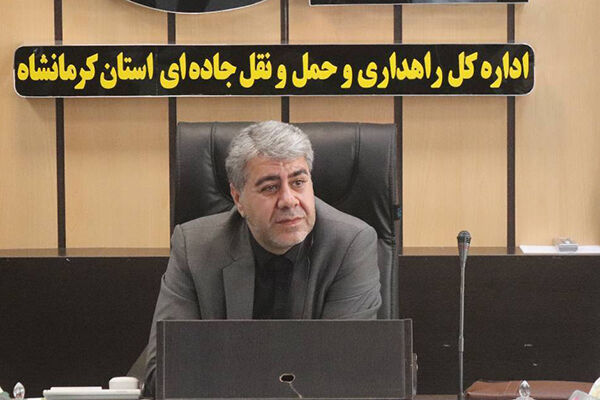 ایوب کریمی معاون حمل و نقل کرمانشاه