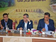 ببینید| جلسه شورای مسکن شهرستان کهگیلویه