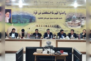 جلسه شورای مسکن کهگیلویه