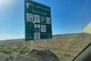 تابلو و علایم