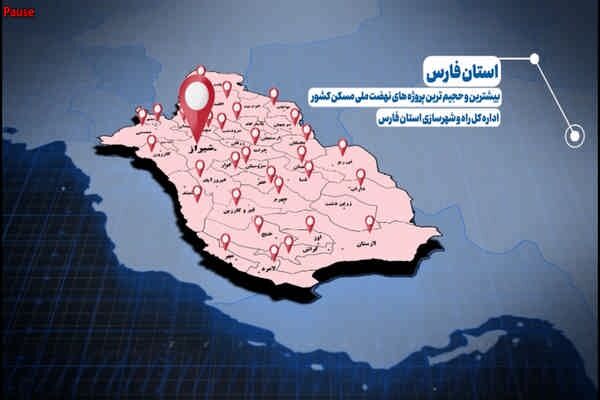 نهضت ملی