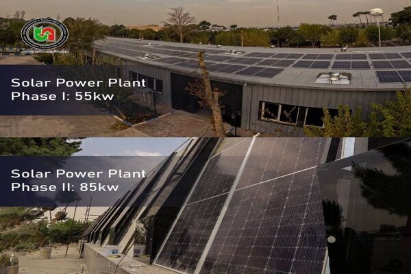 Solar Power Plant Operation Marks Key Step Towards Clean Energy Self-Sufficiency at the Center for the Development of Training, Studies and Artificial Intelligence مرکز اموزش