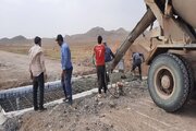 فرومد - شفیع آباد