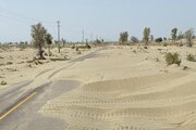 ماسه روبی2