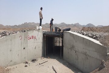 فرومد - شفیع آباد