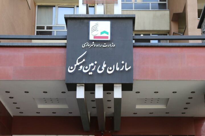 آمار متناقضی در خصوص واگذاری زمین مربوط به قانون جوانی جمعیت وجود ندارد