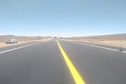 شهرک صنعتی