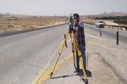 شهرک صنعتی