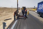 شهرک صنعتی
