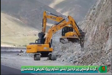 ویدیو|تداوم پروژه تعریض و شانه سازی گردنه قوشچی در مسیر مرکز آذربایجان غربی