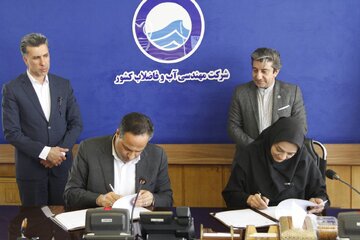 امضای تفاهم نامه مشترک همکاری