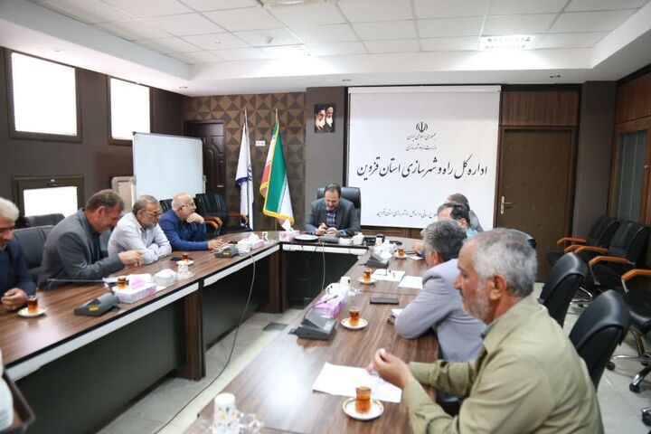 قزوین