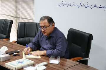 قزوین