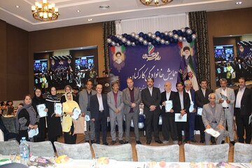 تجلیل از بازنشستگان