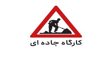 محدودیت
