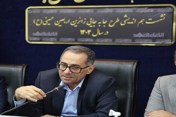 اقای قربانی