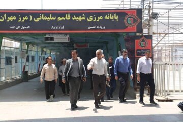 مرز مهران