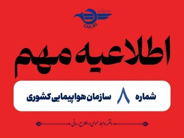 نوتام