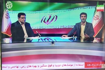 گفتگو خبری