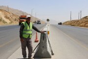 نیوجرسی