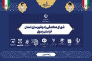ویدیو |  انتشار اولین پادکست خبری ادارات تابعه وزارت راه و شهرسازی استان خراسان رضوی