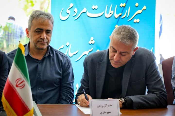 ببینید| میز ارتباطات مردمی اداره کل راه و شهرسازی آذربایجان‌غربی در مصلای امام خمینی(ره)