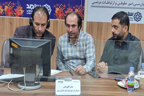 پاسخگویی بی‌واسطه مدیرکل راه و شهرسازی خراسان رضوی به مطالبات مردمی در سامانه ۱۱۱