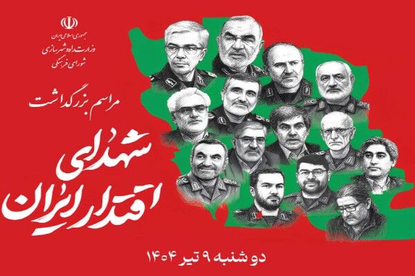 برگزاری مراسم سوگواری ایام محرم و شهدای والامقام حملات رژیم صهیونیستی