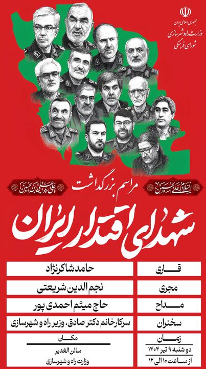 خبرگزاری آریا