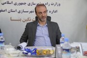 ببینید| بررسی میدانی و ارزیابی موانع پیشرفت طرح ۲۵۰۰ واحدی نهضت ملی مسکن در شاهین‌شهر