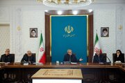 ببینید | جلسه ارزیابی و جبران خسارات جنگ