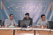 ببینید| نشست شورای راهبردی برنامه جامع شهر اصفهان