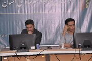 ببینید| نشست شورای راهبردی برنامه جامع شهر اصفهان